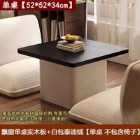 梳化扶手椅邊桌日式榻榻米邊幾雲浮日式飄窗桌