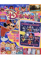 迪士尼世界 Vol.17 2019年5月號附米老鼠螢光手帳.便條紙.明信片