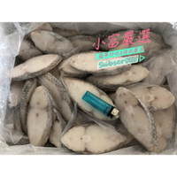 【小富嚴選】海鮮-粗麟仔/油魚/油甘魚/龍鱈/圓鱈/)公斤特價