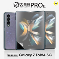 O-one大螢膜PRO Samsung三星 Galaxy Z Fold4 5G 組合系列(四入組) 全膠螢幕保護貼 手機保護貼