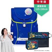 Tiger Family學院風超輕量護脊書包Pro 2S