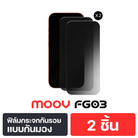 ผลิตภัณฑ์ [จัดส่งฟรี !!] Moov FG03 ฟิล์มกระจก ไร้ขอบ เหมาะสำหรับ ไอโฟน 17 Pro Max 17 Air 17e 16 Pro 
