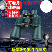 高清測距望遠鏡雙筒非夜視儀高倍望遠鏡雙筒望遠鏡高清