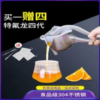 手動榨汁機商用家用鋁合金嬰兒生果榨汁器檸檬夾機手壓壓汁器擠汁