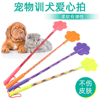 Vật Nuôi Huấn Luyện Chó Hiện Vật Bắn Tình Yêu Gậy Huấn Luyện Chó Gậy Huấn Luyện Chó Ngựa Gậy Huấn Lu