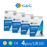 【G&amp;G】for BROTHER 1黑3彩  LC3619XL-BK/C/M/Y 高容量墨水匣超值組合包 /適用:MFC J2330DW / J2730DW / J3530DW / J3930DW