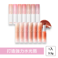rom&nd 果凍唇膏 3.5g(romand 唇膏 口紅 水波唇膏 潤唇膏)