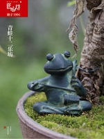 匠心坊微景觀魚缸造景裝飾青蛙十二樂坊庭院花園中國風盆景小擺件