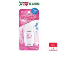 雪芙蘭臉部防曬乳液-潤色隔離SPF50+/PA+++/30g【愛買】