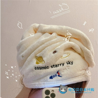 日本hapins珊瑚絨干發帽刺繡星球吸水速干擦頭毛巾浴帽包頭干發巾