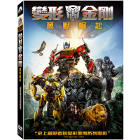 【得利】變形金剛：萬獸崛起 DVD