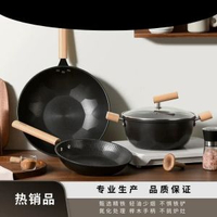 鍛造精鐵鑊炒鑊煎鑊湯鑊三件套炒鑊不粘鑊家用鐵鑊套裝
