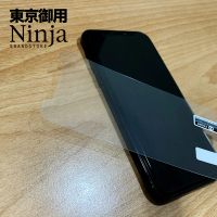 【Ninja 東京御用】SAMSUNG Galaxy S23 FE（6.4吋）高透防刮螢幕保護貼
