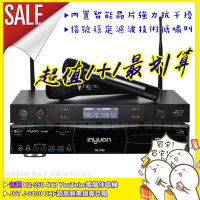 【音圓】超值1+1 音圓N2-350+JCT J-8100 超高頻UHF無線麥克風組(具XLR平衡式專業輸出)