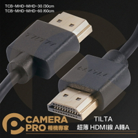 TILTA 超薄 HDMI線 A轉A 30cm 60cm HDMI 2.0 4K 60P TCB-MHD ◎相機專家◎