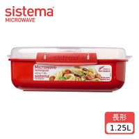 SISTEMA MICROWAVE 可微波保鮮盒長形1.25L (不挑色/款)【A436800】【不囉唆】