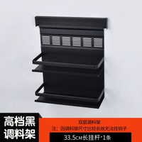 全城熱賣 - 黑色太空鋁牆上廚房置物架調味料架壁掛刀架廚房掛件廚衛掛杆套裝黑色調味架