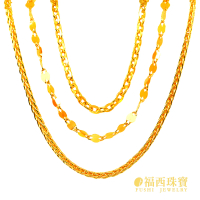 福西珠寶 雙11黃金項鍊 多選 麥穗鍊蕭邦鍊古巴鍊跳舞鍊水波鍊(金重0.67錢正負0.05錢)