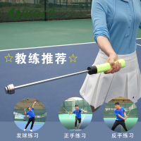 【免運】可開發票 網球運動訓練器發聲揮拍器初學者訓練器網球動作練習器