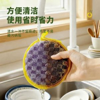 Edo海綿百潔布 廚房清潔神器 魔力擦 銀絲抹布 洗碗布 去污強力- 圖片色 均碼