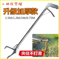 控蛇器蛇鈎鉗黃鱔夾子抓泥鰍加長鱔魚鉗加厚防滑 伸縮捕蛇鋏 伸縮取物夾 捕蛇夾 捕蛇器 可伸縮抓蛇夾抓蛇器 捕蛇鉗 防蛇夾