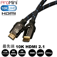 【ProMini】10K HDMI線 2公尺高畫質公對公影音傳輸線