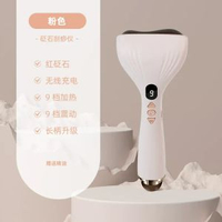 砭石刮痧板美容儀臉部美容經絡推眼部按摩器經絡刷電動砭石刮痧