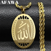Muslim Islamic Quran Allah Stainless Steel Necklace Chain for Men Women Gold Color Arabic Islam Jewelry collier homme N1208