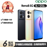 OPPO A級福利品 Reno8 5G 6.4吋(8G/256G)