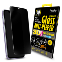 hoda iPhone 11 / XR 6.1吋 3D全曲面隱形滿版防窺9H鋼化玻璃保護貼