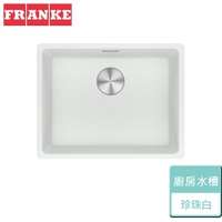 【瑞士FRANKE】花崗岩廚房水槽 珍珠白 MRG 610-52 無安裝服務