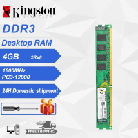 Modul Memori Desktop, Kingston, 4GB DDR3 1333Mhz DIMM, 1.5V RAM, 2Rx8, PC3-10600