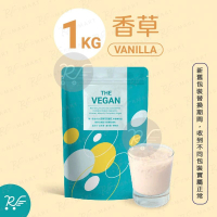 The Vegan 樂維根【1KG】香草 植物性分離大豆蛋白 