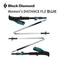 【Black Diamond】Womens DISTANCE FLZ 登山杖