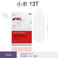 【iMos】3SAS系列保護貼 小米 小米 13T (6.67吋) 正面 含鏡頭貼 塑膠製品