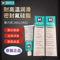 道康寧MOLYKOTE摩力克3451/3452 Grease耐溫防腐蝕氟硅酮潤滑油脂【亞德機械五金家居】