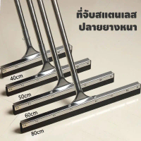 [COD] [tiktok]23/31-inch Wide Heavy Duty Professional Floor ไม้กวาดน้ํา ไม้กวาดสําหรับร้านอาหาร,อุตส