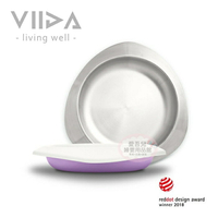 【愛吾兒】VIIDA Soufflé 抗菌不鏽鋼餐盤-紫 (A0110214)