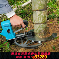 【臺灣公司 可開發票】嘉航電動伐竹剪砍竹機工具伐竹神器電動伐竹機砍竹子神器砍竹剪