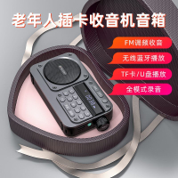免運 開立發票 音響 組合音響 音箱 收音機老人新款便攜式藍牙音箱插卡音響數字點歌音樂播放器