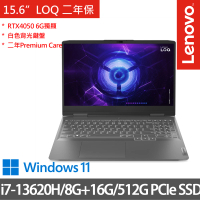 【Lenovo】15.6吋i7獨顯RTX電競特仕筆電(LOQ 15IRH8 82XV008CTW/i7-13620H/8G+16G/512G SSD/RTX4050/W11)