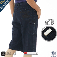 【NST Jeans】特大尺碼 美式粗縫黃金線 雙側袋鬆緊腰七分短褲 (中高腰寬版) 002(9558) 台灣製 男