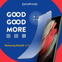 DAPAD固固膜 Samsung galaxy Note20/Note20 Ultra 科技複合膜 科技膜