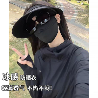小野和子修身防曬衣女款外套防紫外線夏季冰絲透氣防曬服2023新款