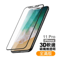 iPhone 11 Pro 保護貼手機高清軟邊9H鋼化玻璃膜(iPhone11Pro鋼化膜 iPhone11Pro保護貼)