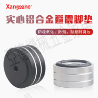 實心鋁合金功放避震腳墊直徑40MM高度20MM磨砂音響膽機CD減震機釘【亞德機械五金家居】