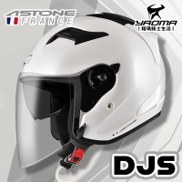 ASTONE DJS 素色 珍珠白 內鏡 藍牙耳機槽 3/4罩 半罩 安全帽 耀瑪騎士機車部品