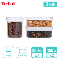 Tefal 法國特福 Optima 食物儲存罐-三件組(380ML+450L*2)