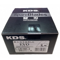 日本製 KDS LB-10Z 美工刀片 2盒