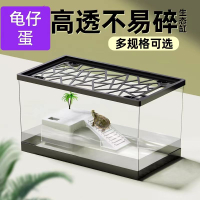 魚缸 烏龜缸 桌面家用可帶蓋PET烏龜缸方形別墅龜缸飼養缸防逃魚缸套缸